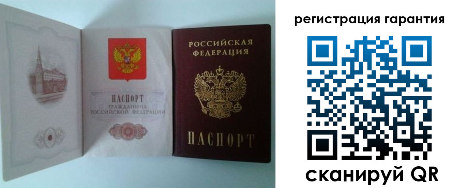 временная регистрация в Арсеньеве